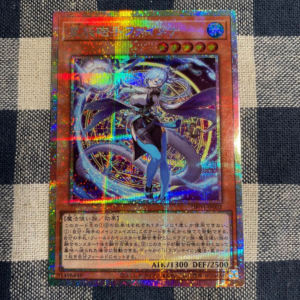 遊戯王】星辰砲手ファイメナ プリシク｜Yahoo!フリマ（旧PayPayフリマ）