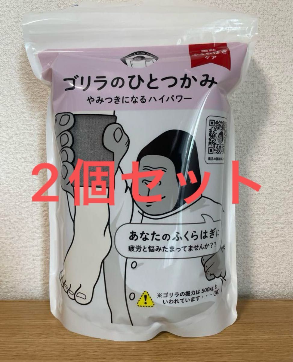 新品未使用未開封 ゴリラのひとつかみ グレー 2個セット｜Yahoo!フリマ