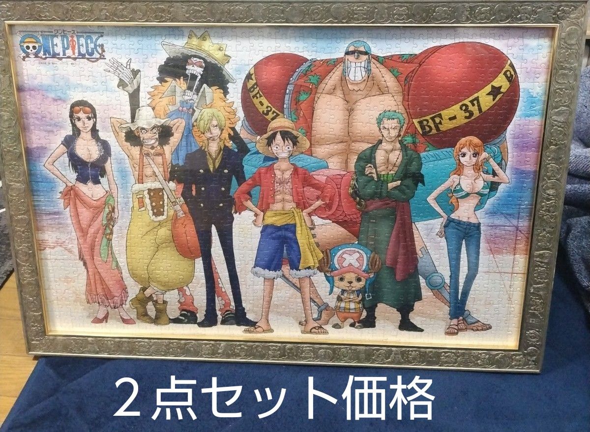 アニメワンピースジグソーパズル完成品額付2点セット価格｜Yahoo