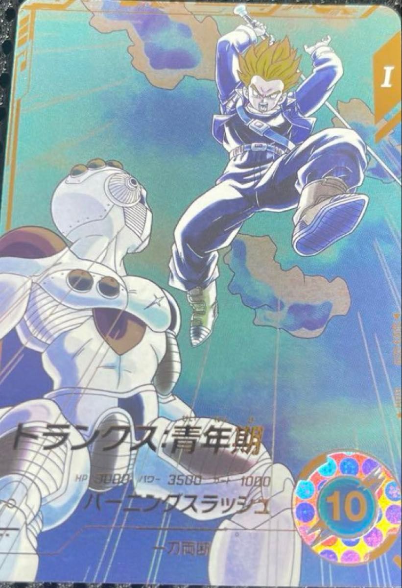 ドラゴンボールスーパーダイバーズ3弾 クウラ、フリーザ、トランクス