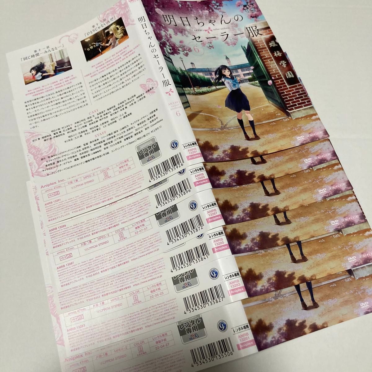 レンタル落ちDVD 明日ちゃんのセーラー服 全巻セット｜Yahoo!フリマ