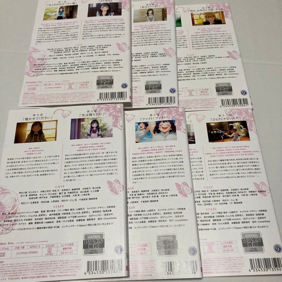 レンタル落ちDVD 明日ちゃんのセーラー服 全巻セット｜Yahoo!フリマ