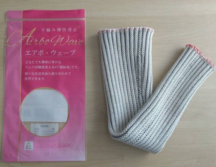 弾性ストッキング エアボ・ウェーブ スリーブ6号 ロング丈 夜用 むくみ