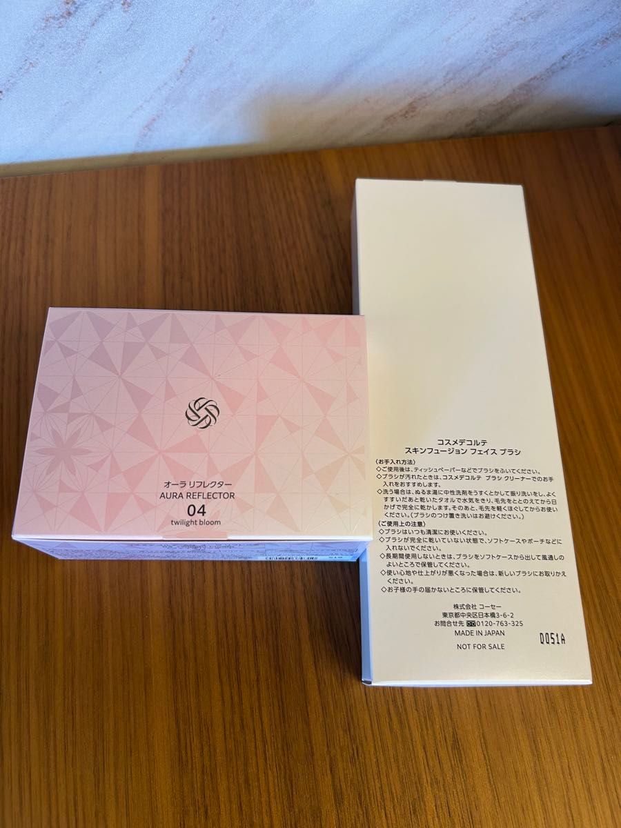 新品未開封 コスメデコルテ AQ オーラリフレクター 限定色 04 フェイス