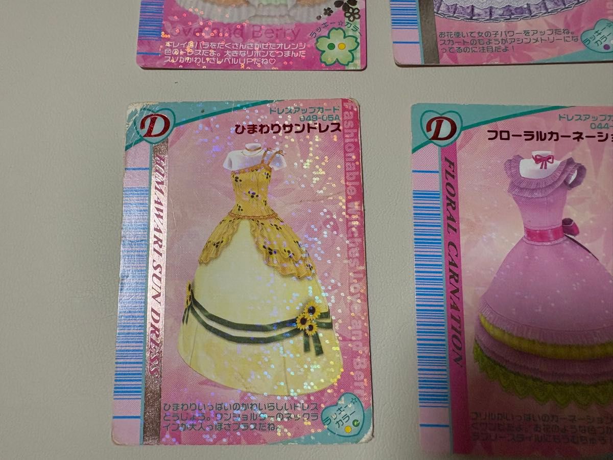 オシャレ魔女ラブandベリー カード 舞踏会 15枚｜Yahoo!フリマ（旧