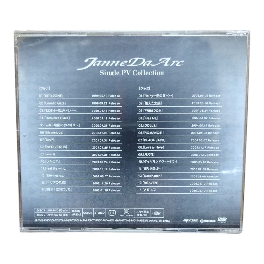 DVD ジャンヌダルク シングルPVコレクション｜Yahoo!フリマ（旧PayPay