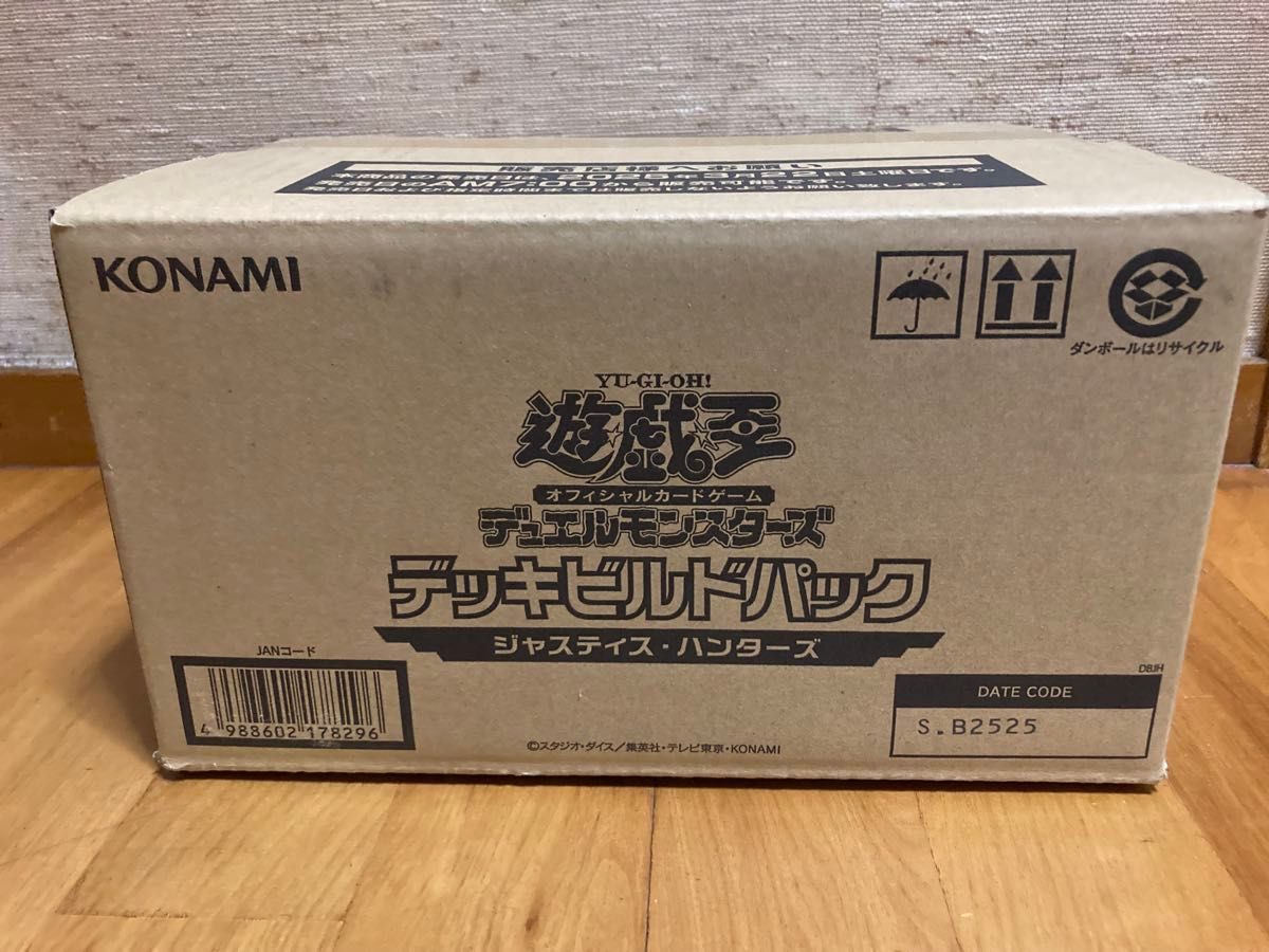 ジャスティスハンターズ 未開封1カートン (24BOX) 遊戯王 デュエル