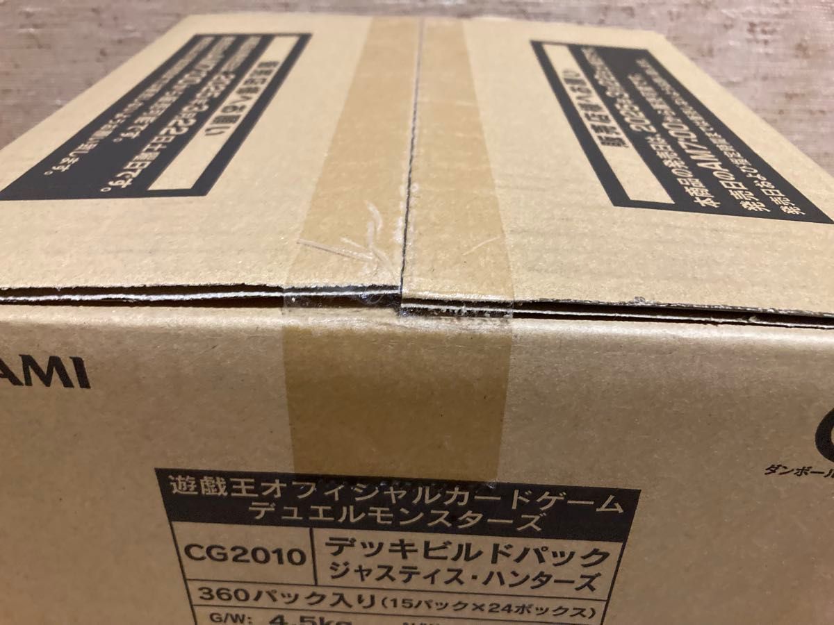 ジャスティスハンターズ 未開封1カートン (24BOX) 遊戯王 デュエル