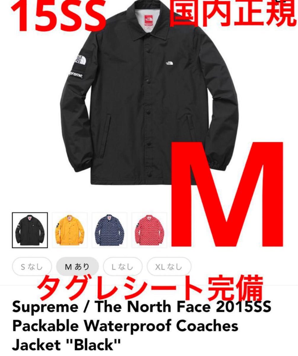 国内正規15SS Supreme North Face coaches jacketシュプリーム ノース