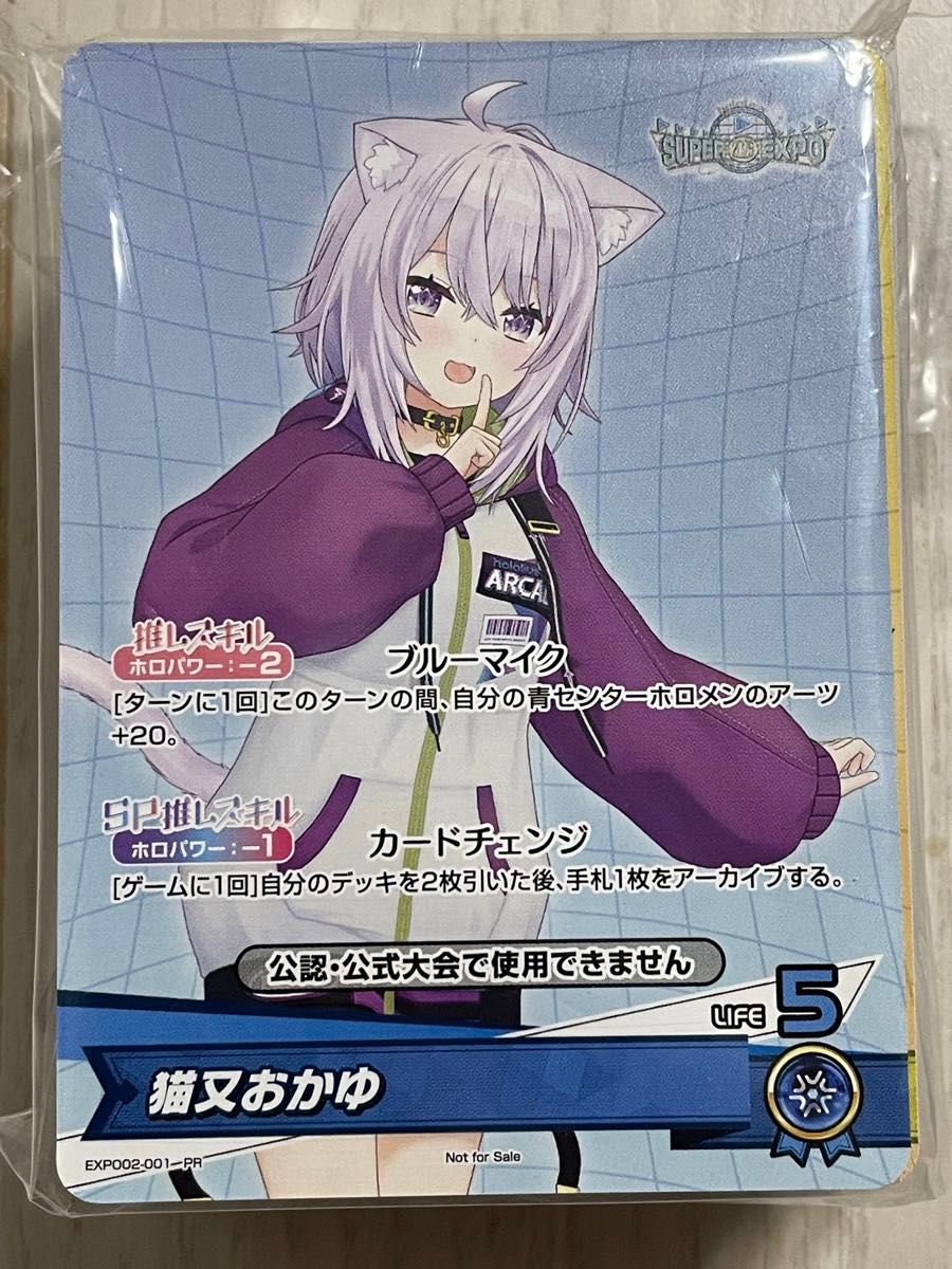 ホロライブEXPO 2025 特典デッキ 猫又おかゆ 白上フブキ｜Yahoo!フリマ