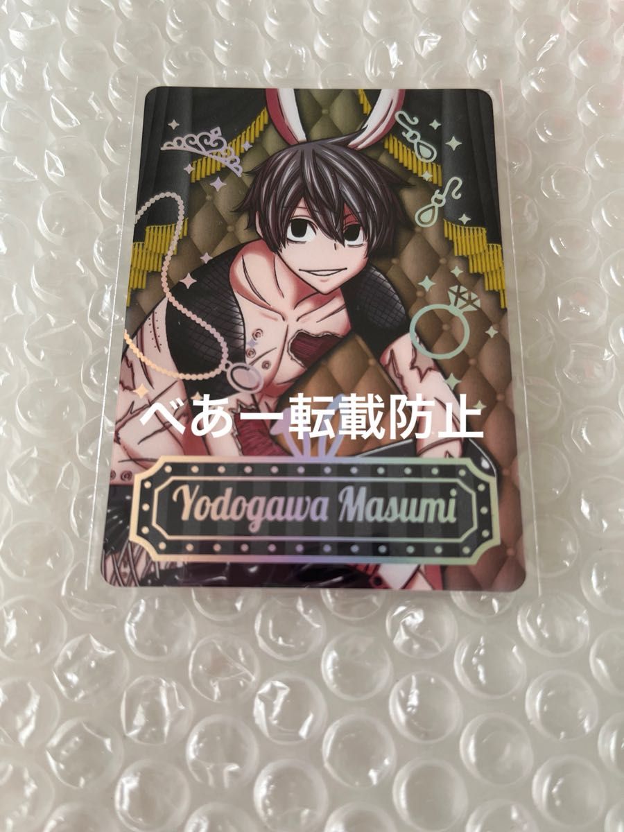 桃源暗鬼 プリロール 淀川真澄 バレンタイン限定 缶バッジ 桃源暗鬼