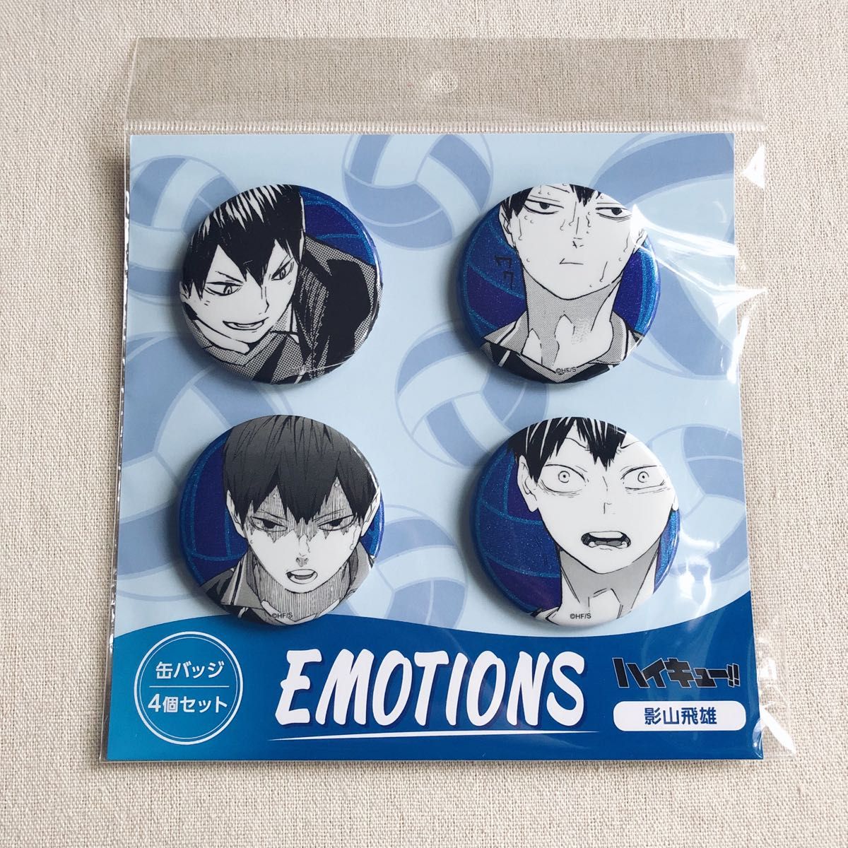 新品未開封】ハイキュー 影山飛雄 缶バッジ4個セット EMOTIONS 缶