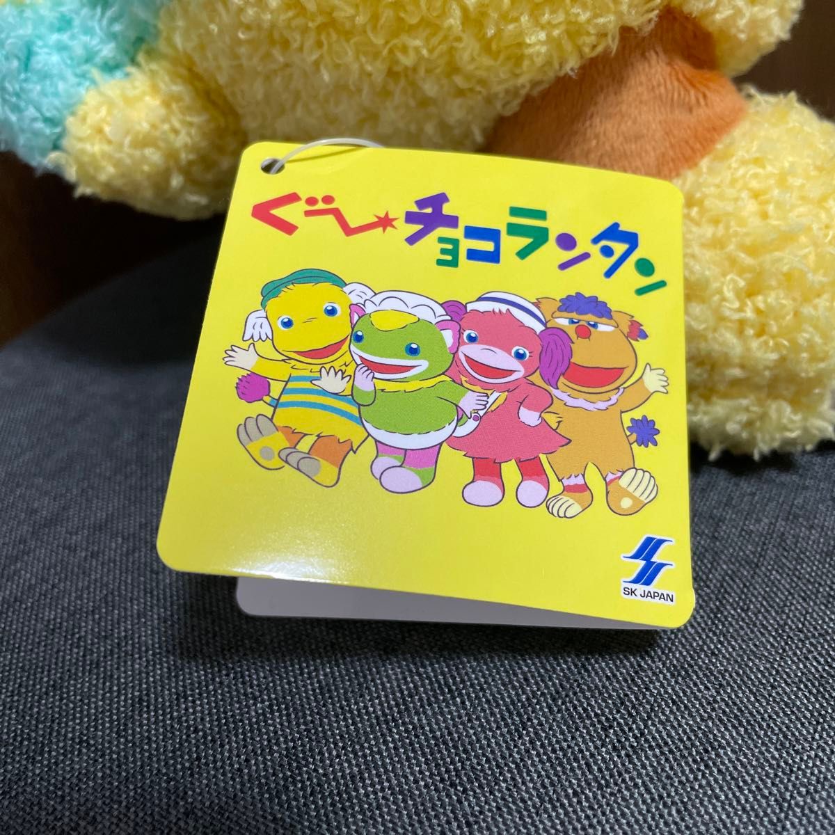 ぐーチョコランタン スプー ぬいぐるみ｜Yahoo!フリマ（旧PayPayフリマ）
