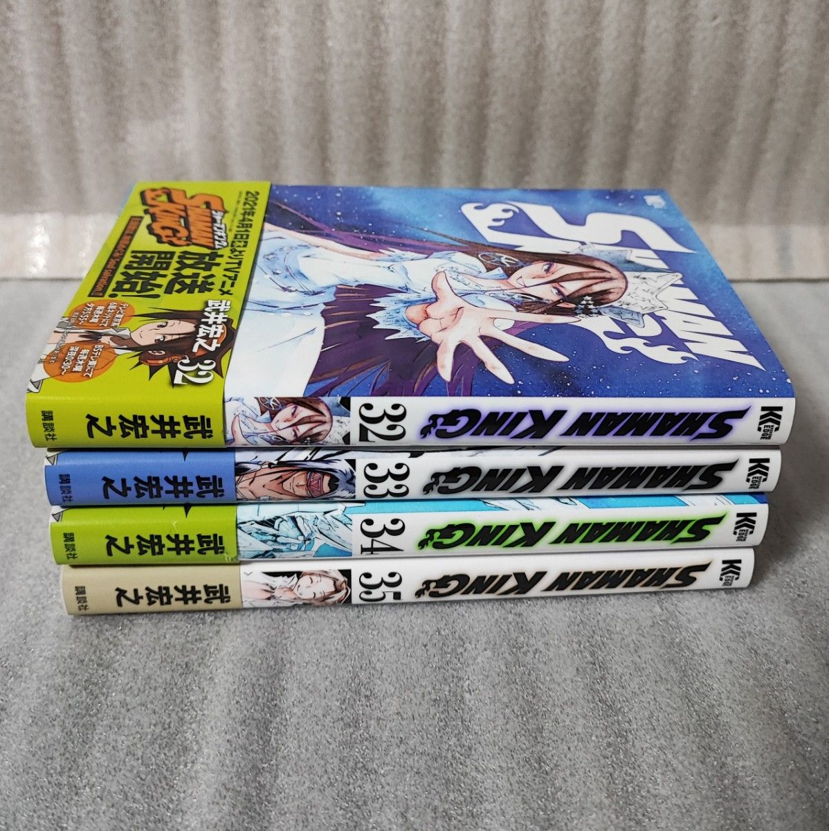 全巻初版帯付き 新装版 SHAMAN KING シャーマンキング 32巻〜35巻