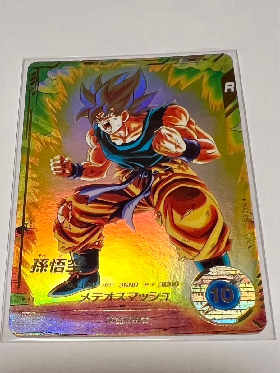 美品 sdv2-018 孫悟空 パラレル ドラゴンボールスーパーダイバーズ