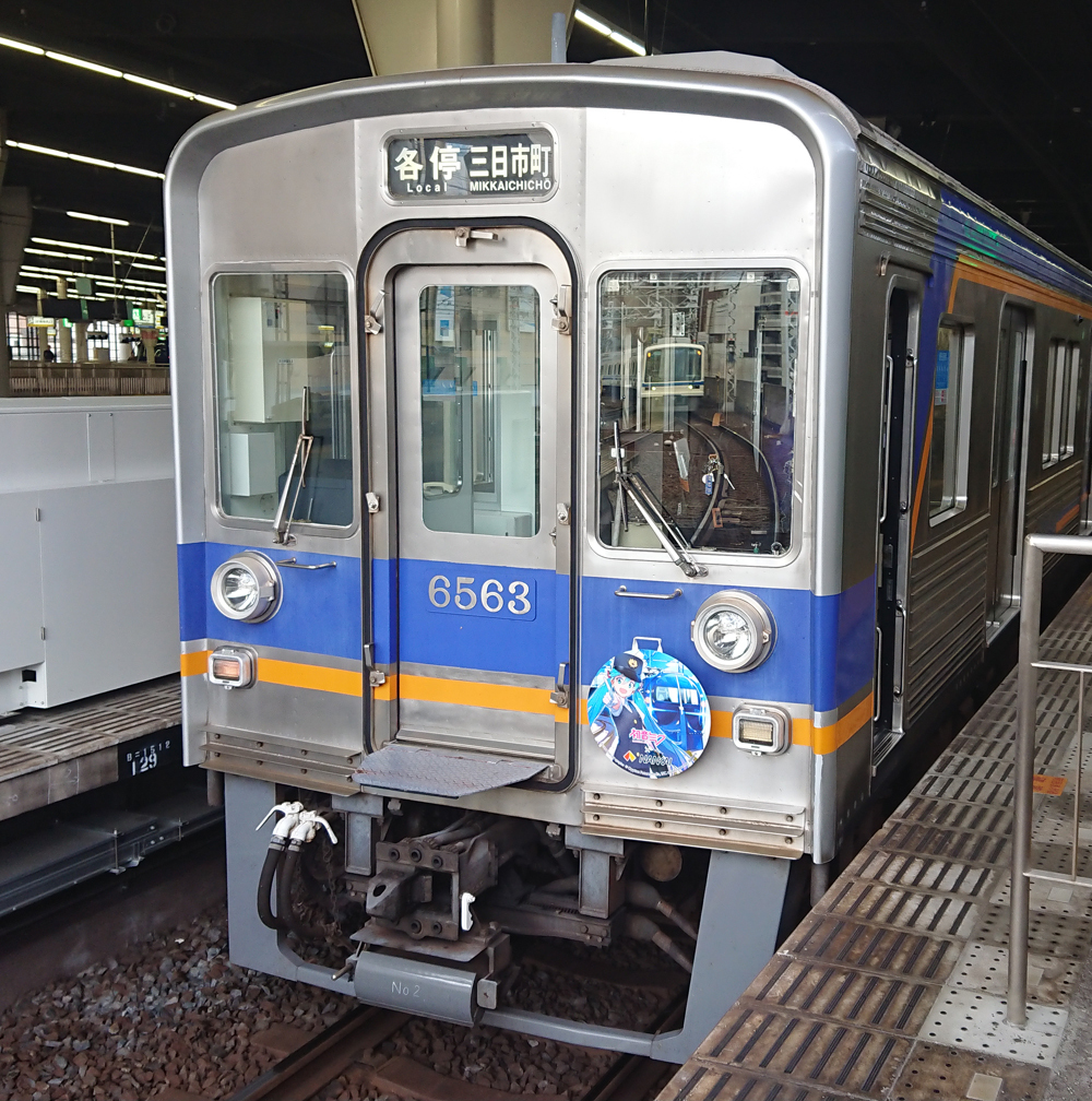 Yahoo!オークション - 初音ミク x 南海電車実物大 45cm ヘッドマーク