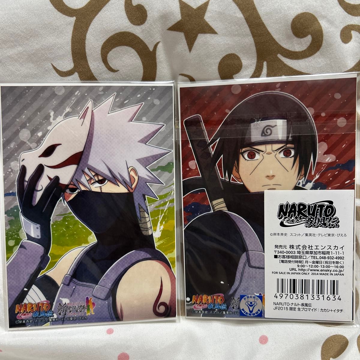 NARUTO-ナルト-疾風伝 ジャンプフェスタ2015 限定 ブロマイド カカシ