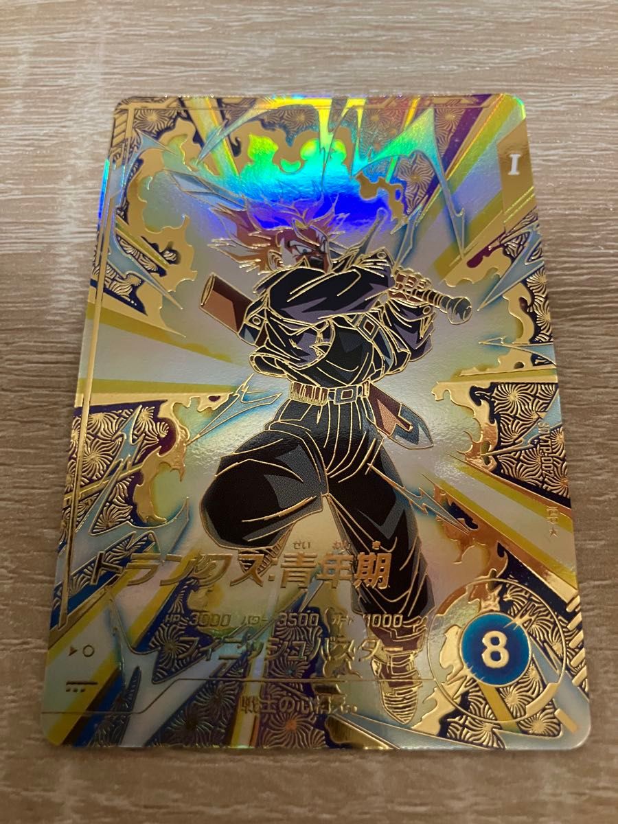 ドラゴンボールスーパーダイバーズ PR SDVTP-002 トランクス:青年期