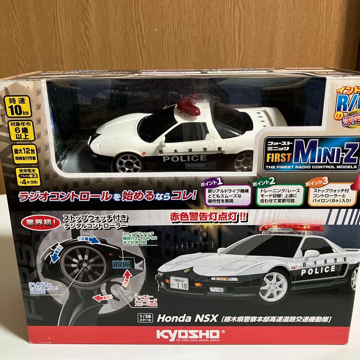 KYOSHO ファーストミニッツ Honda NSX （栃木県警察本部高速道路交通
