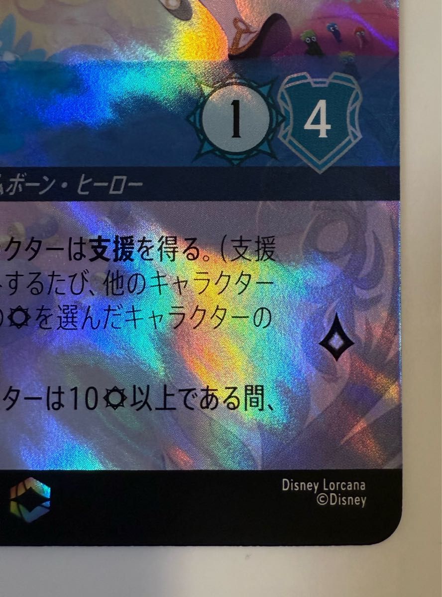 ロルカナ 第二弾 アリス エンチャンテッド｜Yahoo!フリマ（旧PayPay