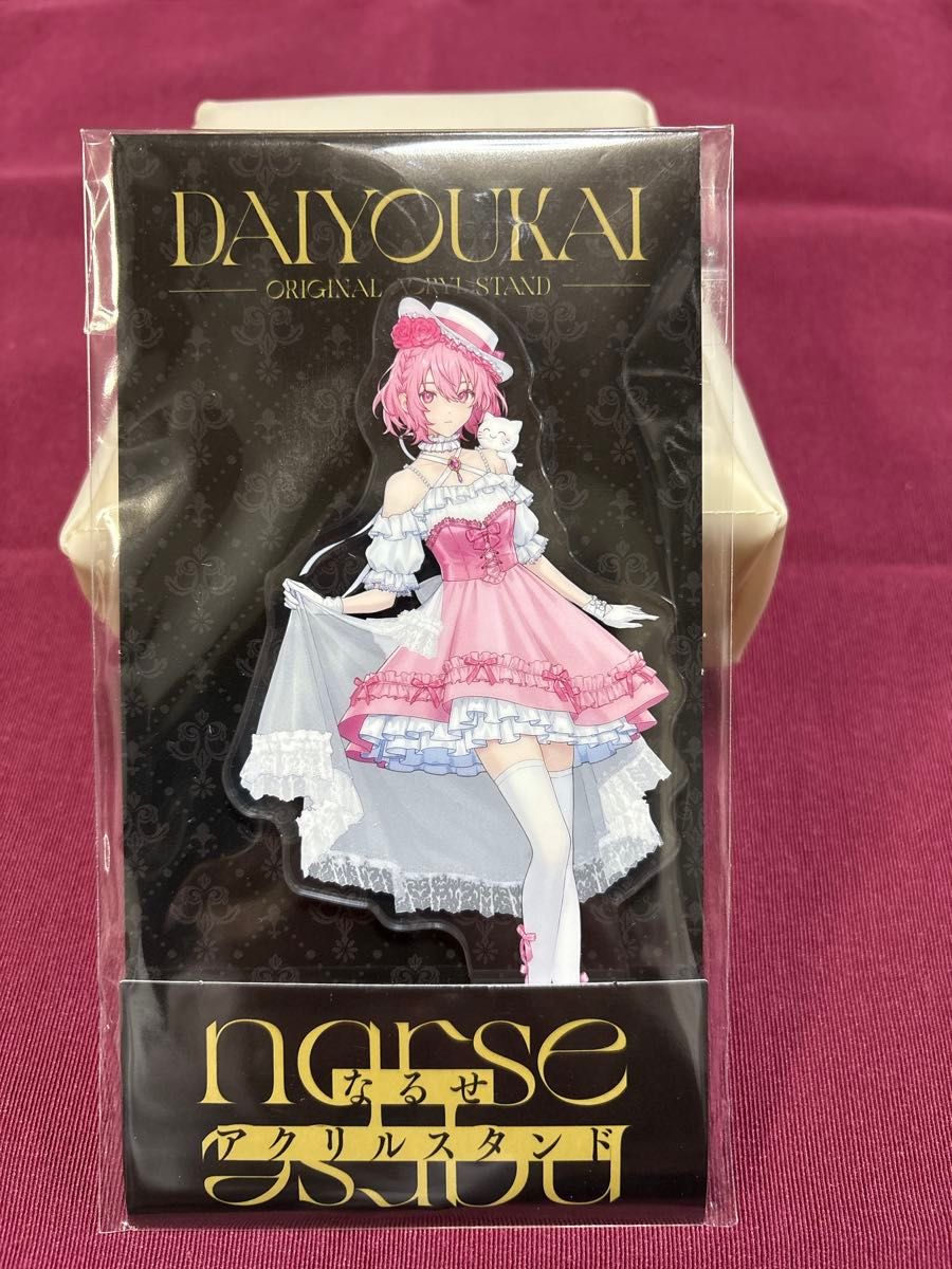 ローソン 大妖怪 nqrse なるせ アクリルスタンド アクスタ LAWSON