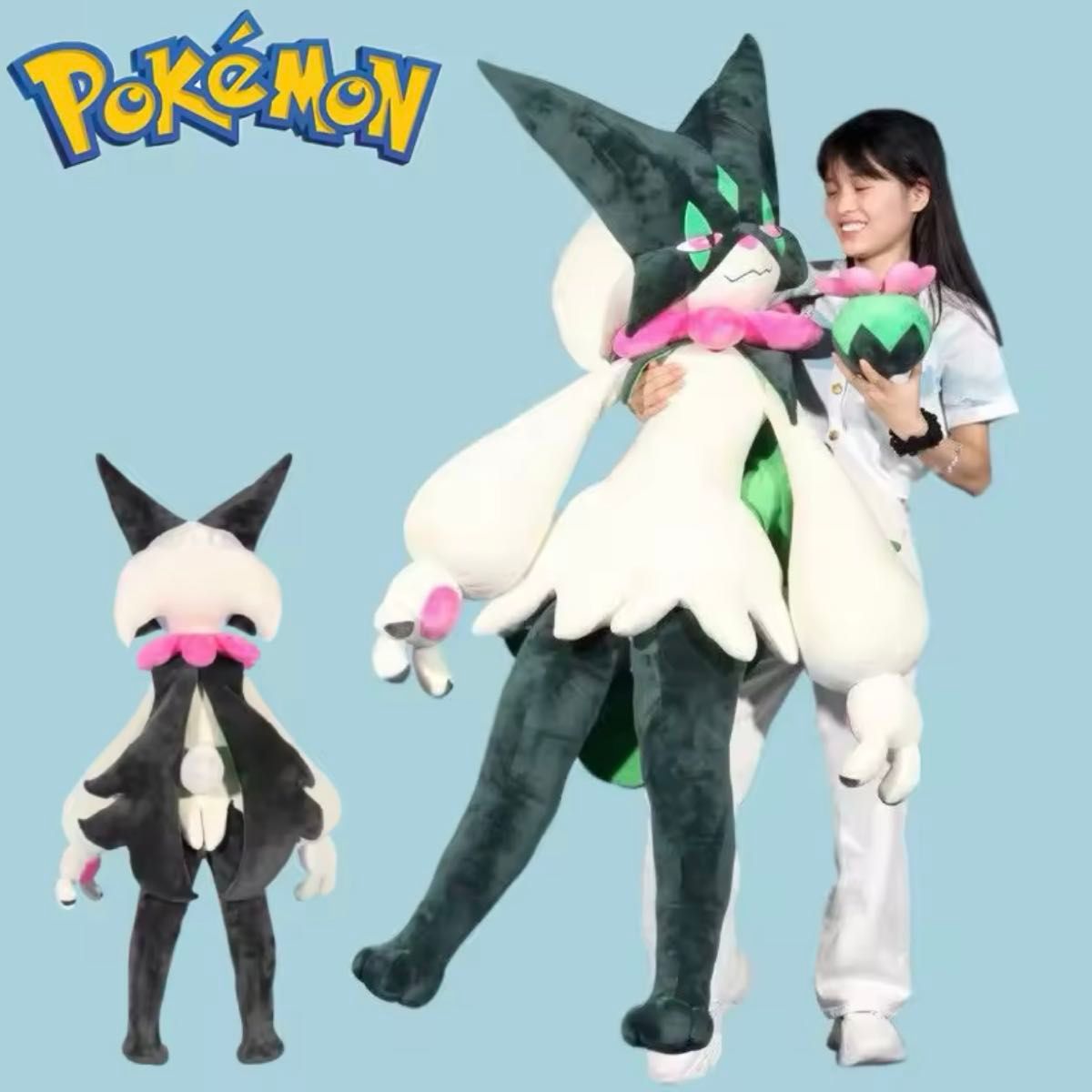 即日発送】マスカーニャ 等身大ぬいぐるみ 150cm ポケモン ユナイト