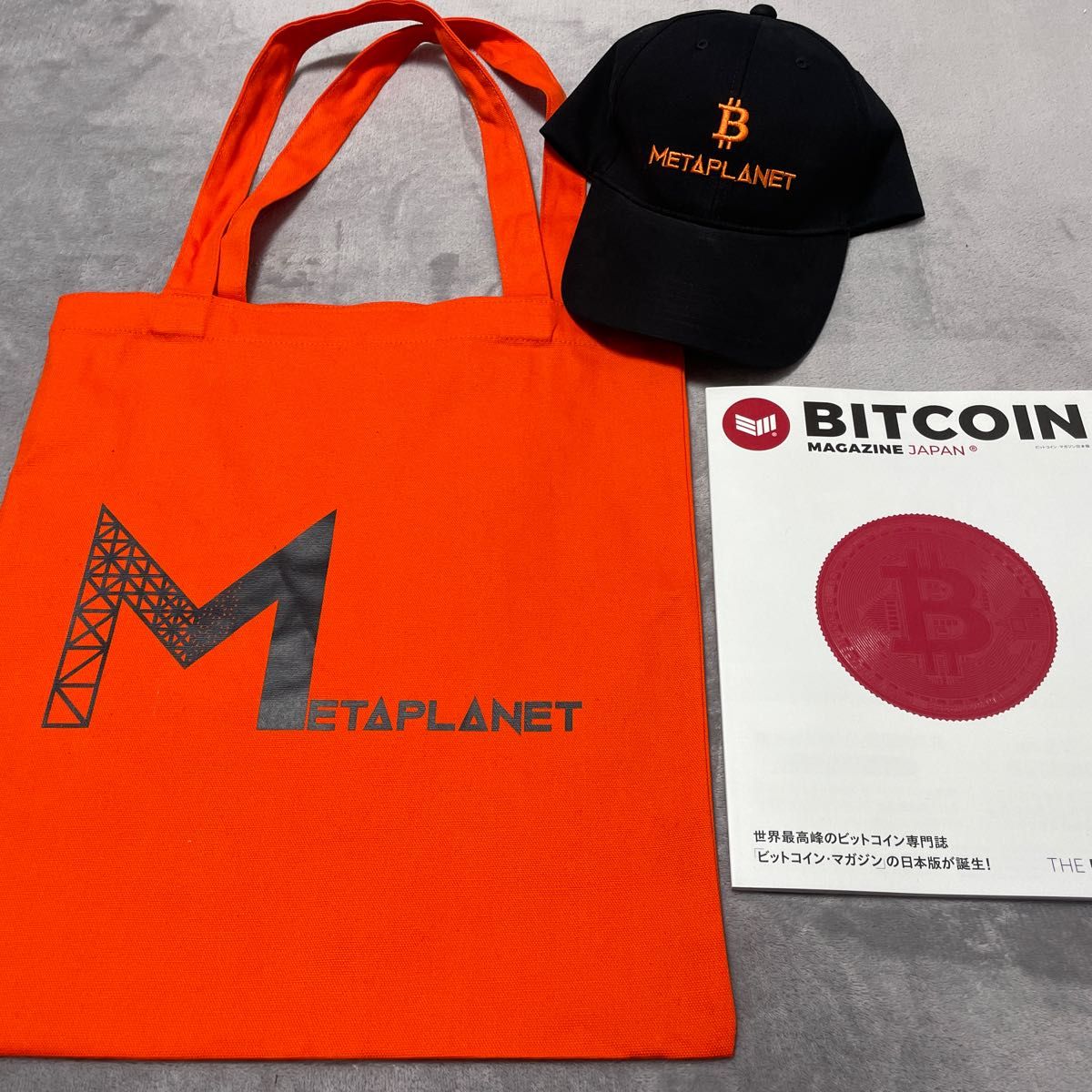 メタプラネット（METAPLANET）株主総会ノベルティキャップ トート