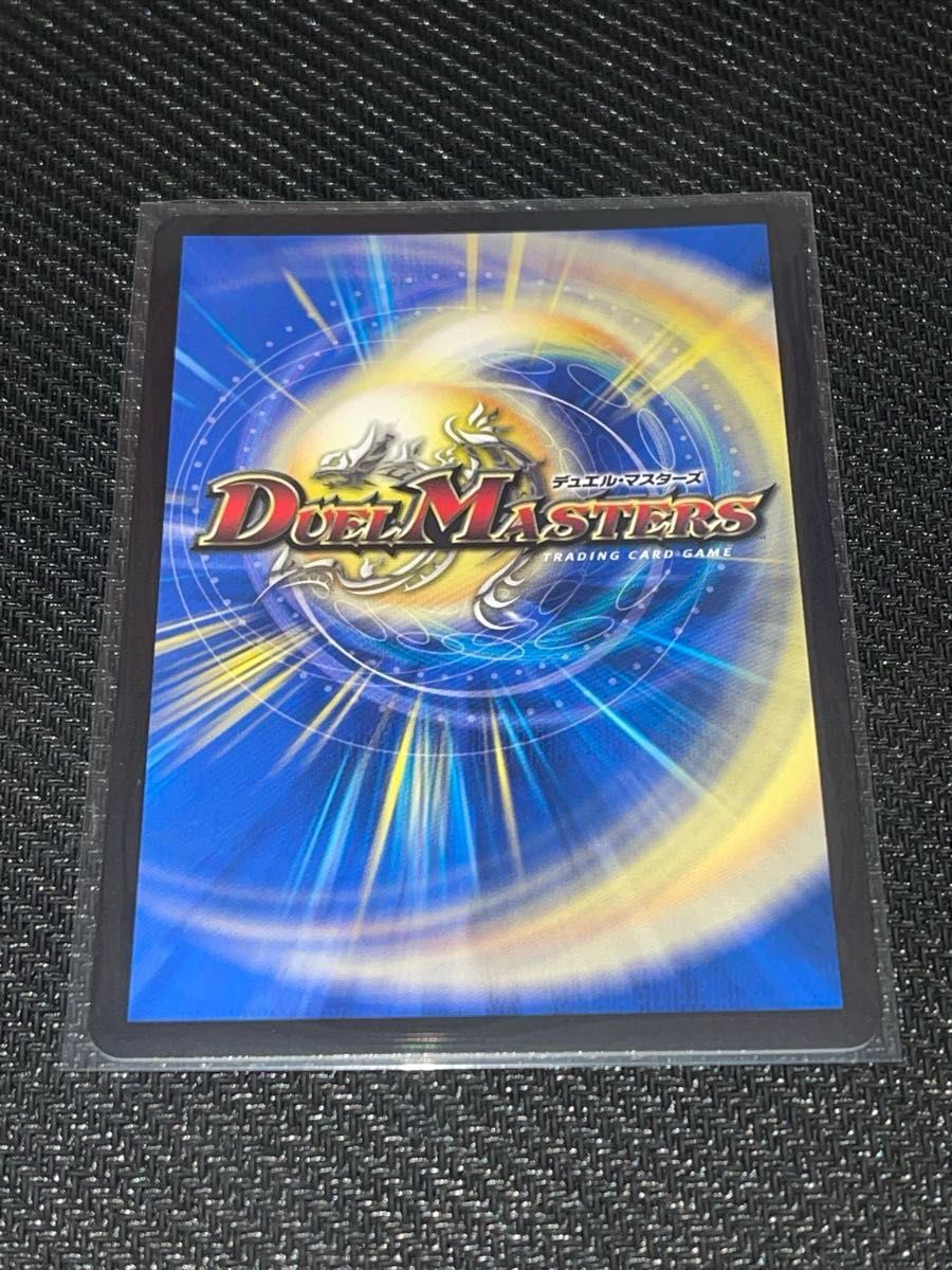 サイン入りシークレット】デュエルマスターズ にじさんじ 審判の精霊