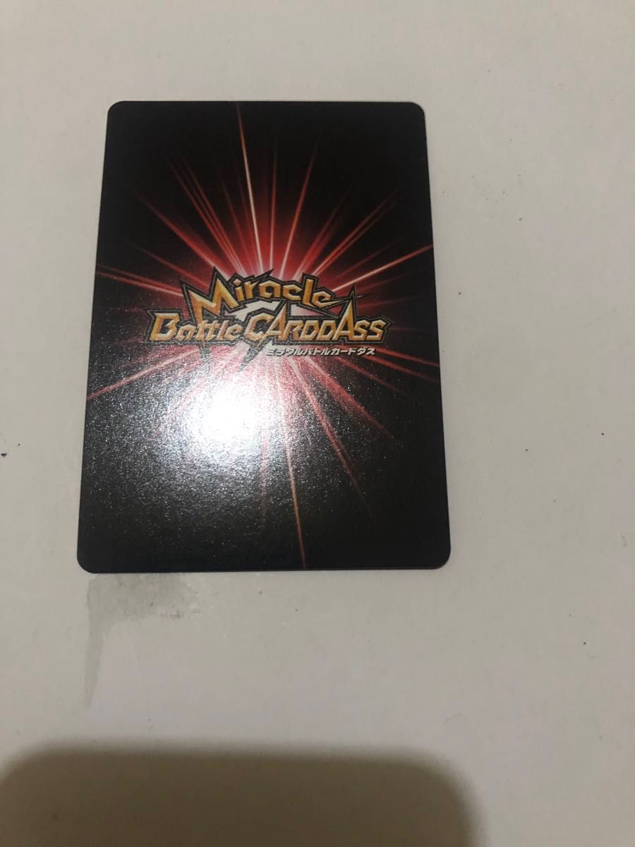 ミラバト ミラクルバトルカードダス hinata ヒナタ naruto ナルト