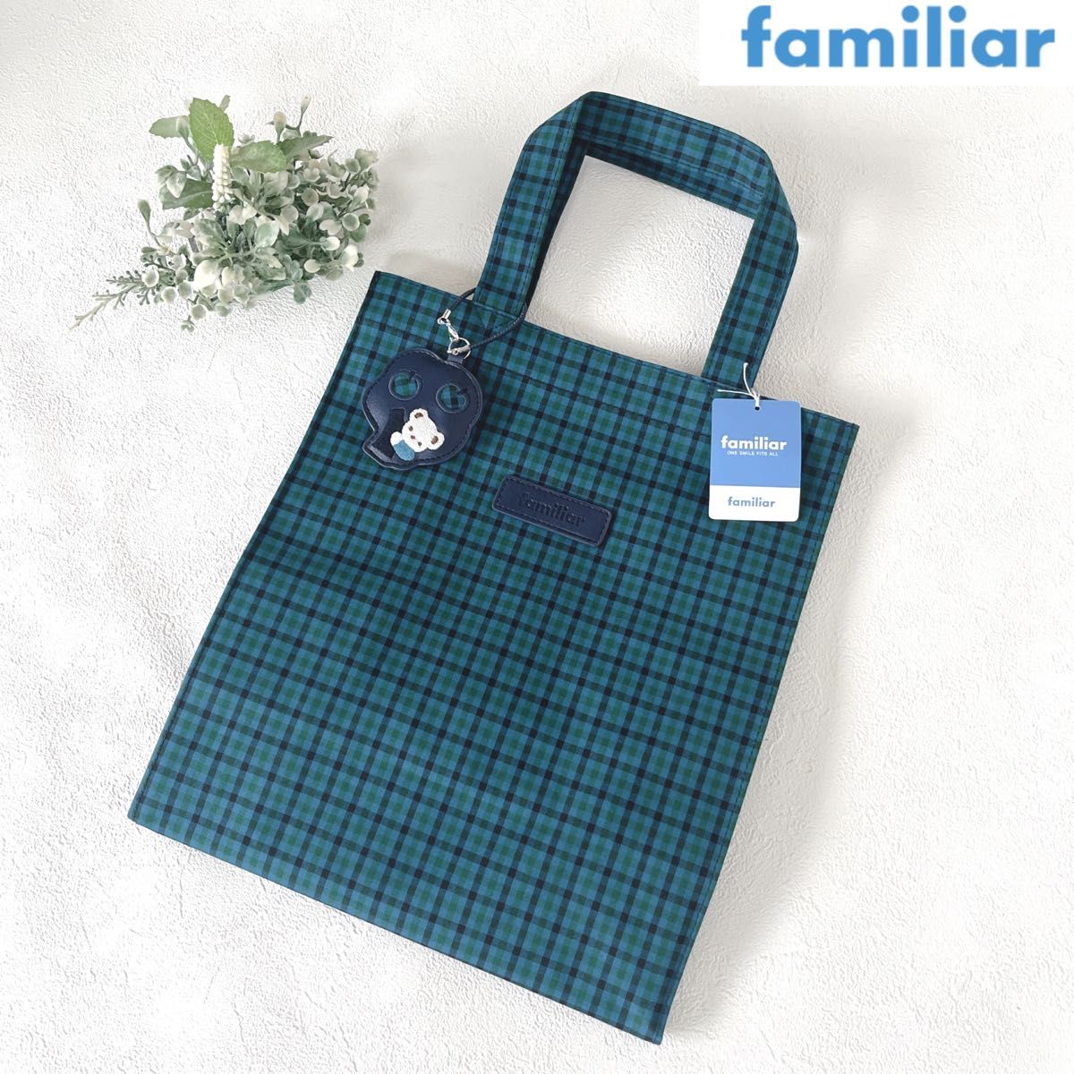 未使用 ファミリア 青系 ファミリアチェック トートバッグ チャーム