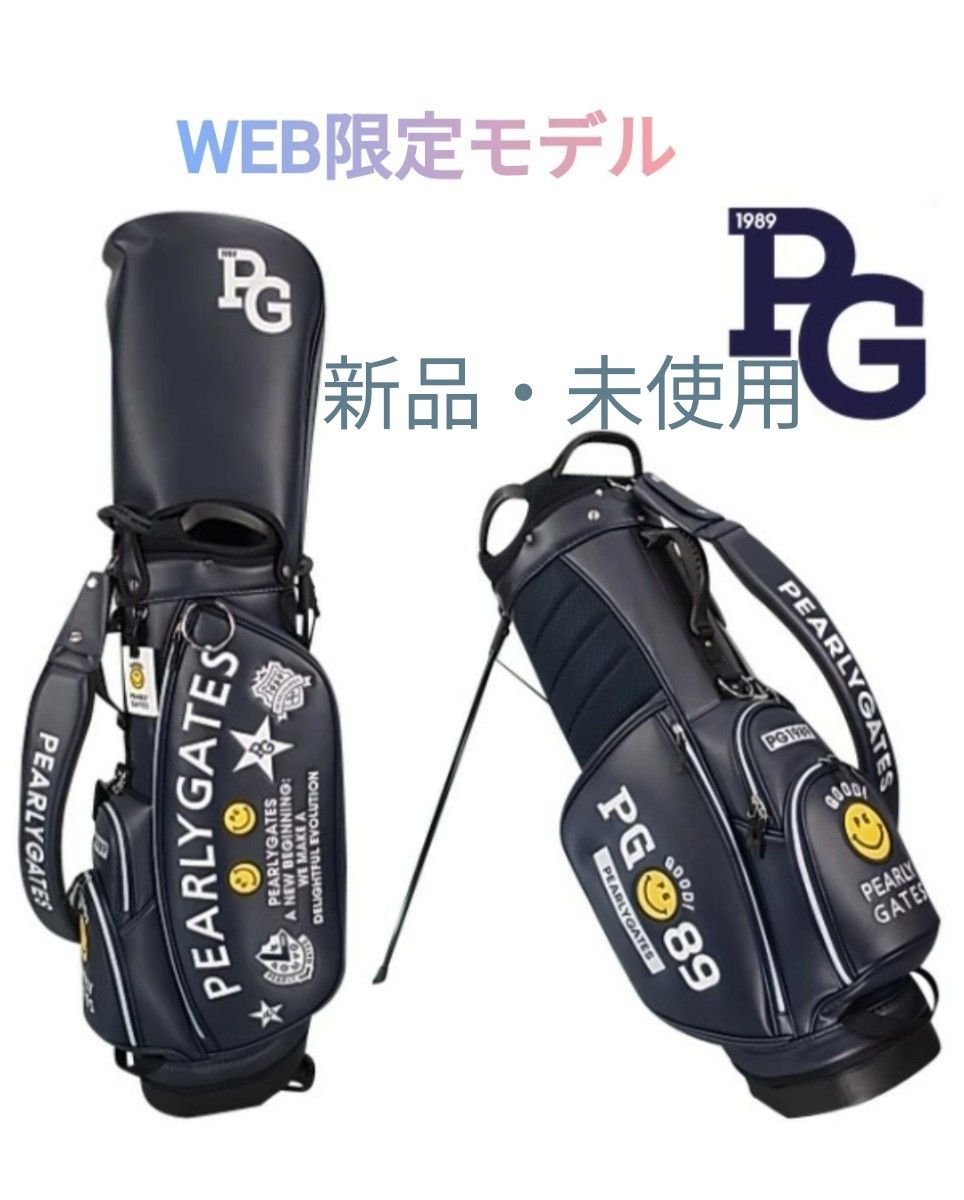 PEARLY GATES スタンド式キャディバッグ WEB限定｜Yahoo!フリマ（旧