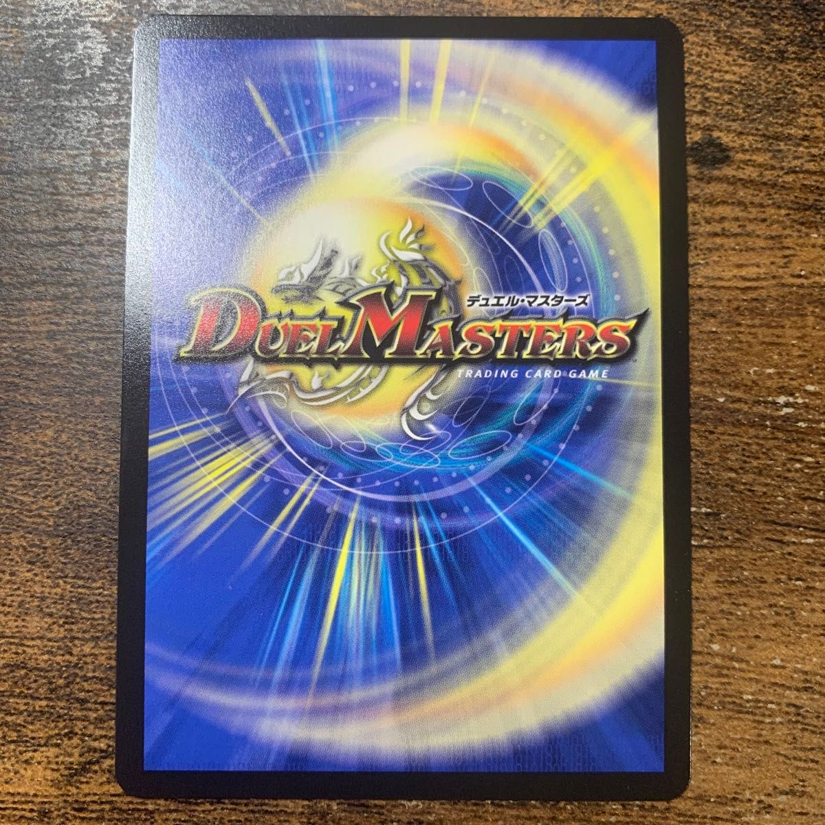 偽りの月 インターステラ サイン入り シークレット デュエルマスターズ