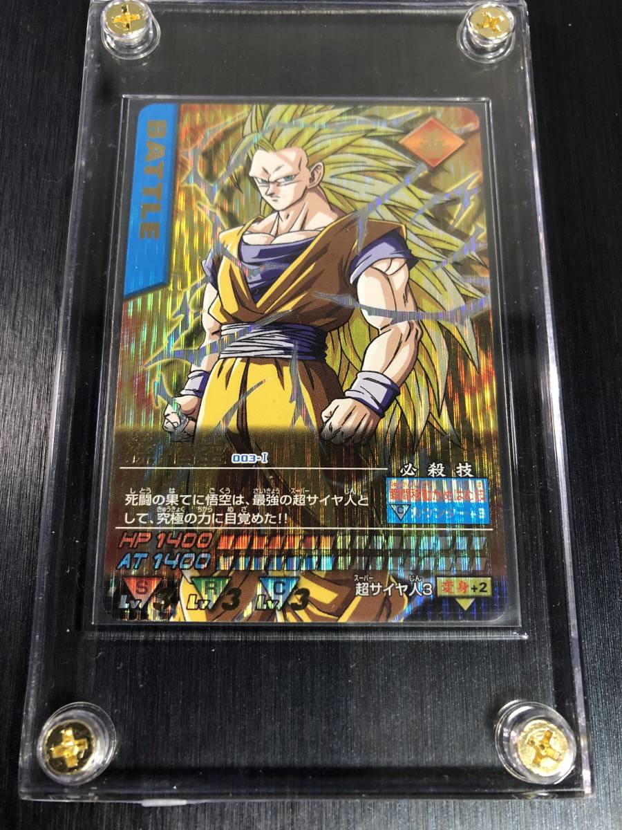 1988年 ドラゴンボール カードダス No.1 孫悟空 1988年 ドラゴンボール