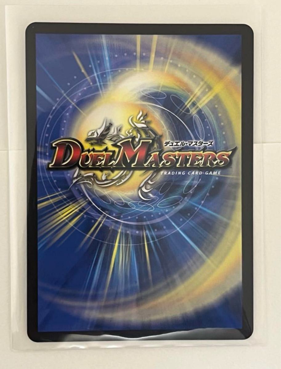 デュエルマスターズ にじさんじ 審判の精霊ラストジャッジ サイン入り