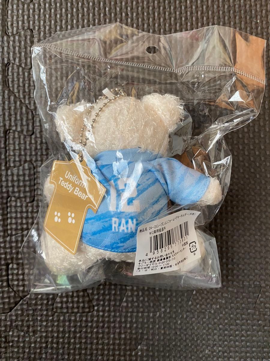 サントリーサンバーズ ユニフォームベア キーホルダー 水色 髙橋藍選手