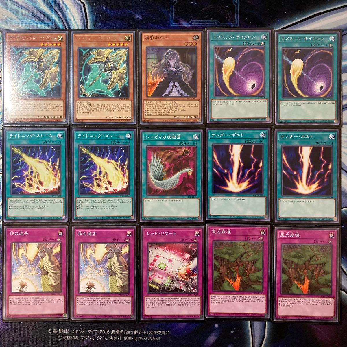 大会優勝ガチ構築済みデッキ 遊戯王 ヤミー デッキパーツ デッキ