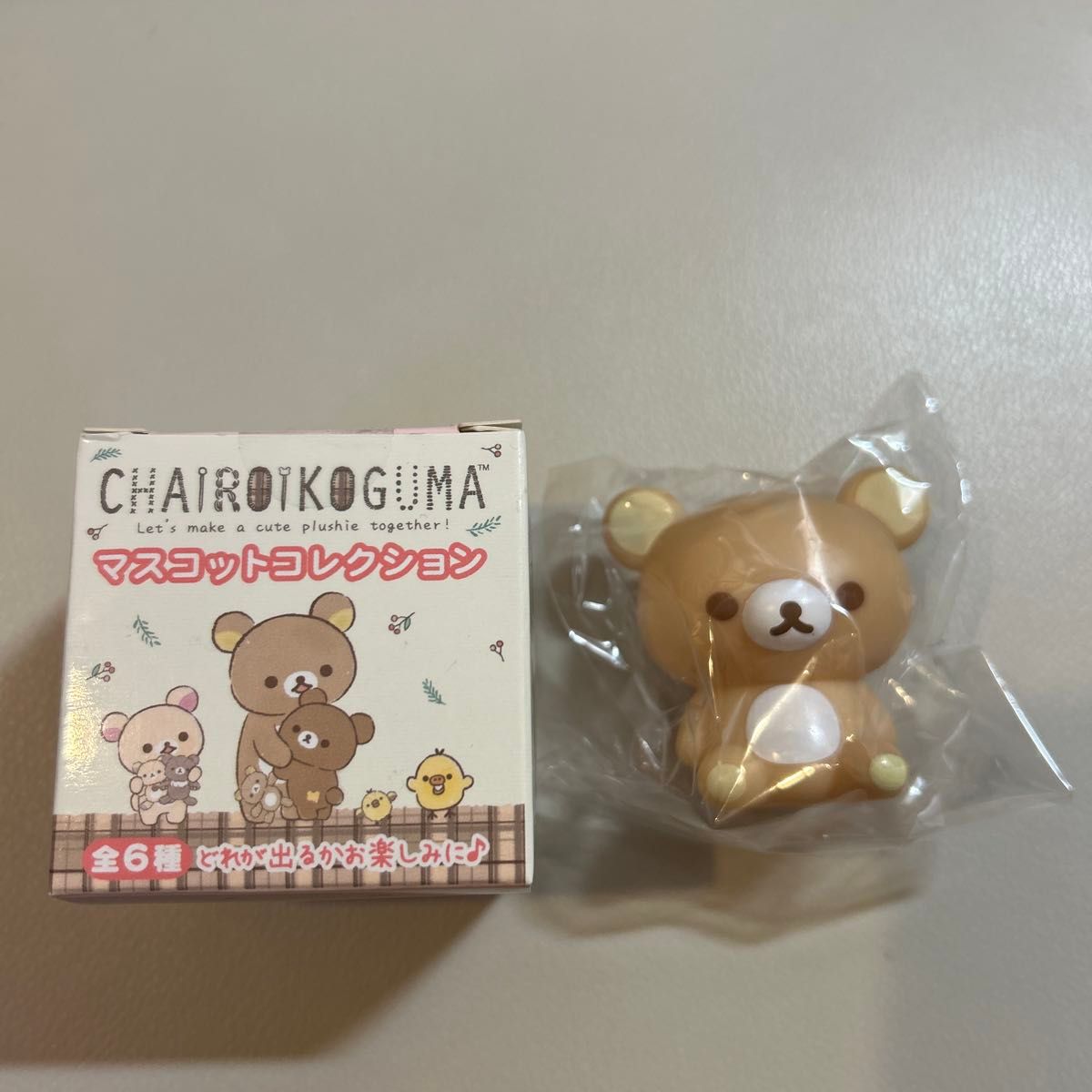 レア 未開封 クーポン利用可能》リラックマ マスコットコレクション