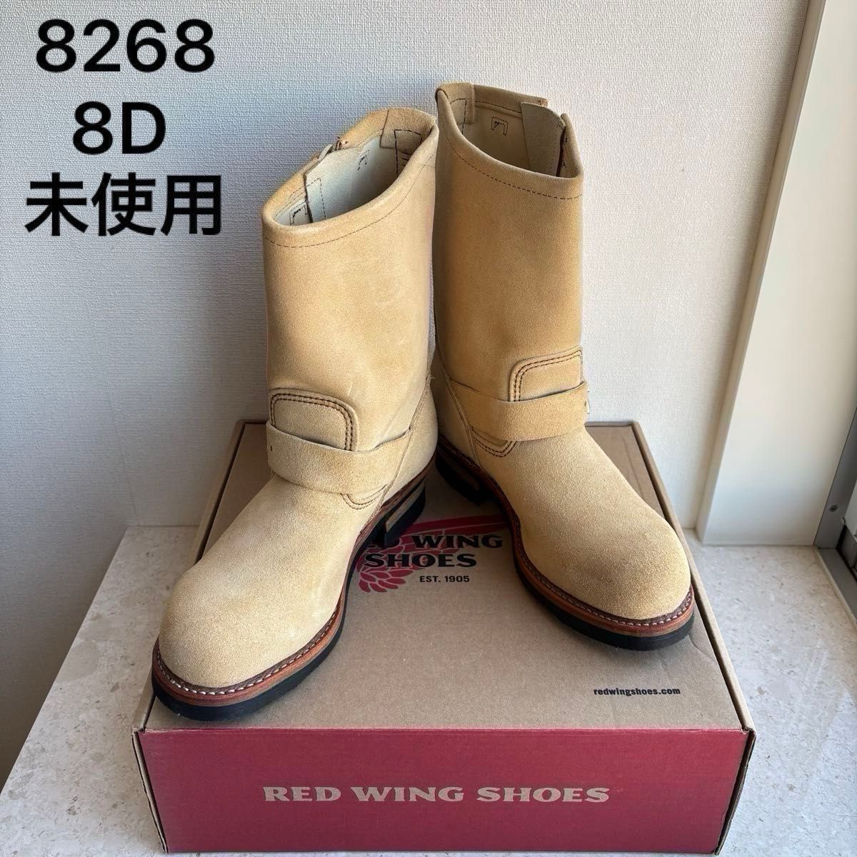 新品未使用 レッドウィング REDWING 8268 8D 26センチ 希少 エンジニア