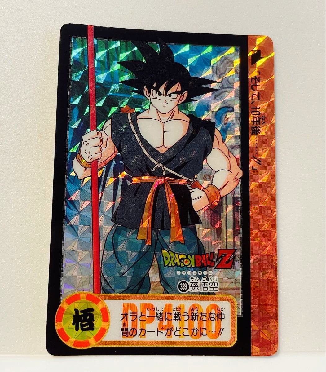 本弾No.500 三大超サイヤ人 本弾No.500 三大超サイヤ人 本弾No.500 三大超