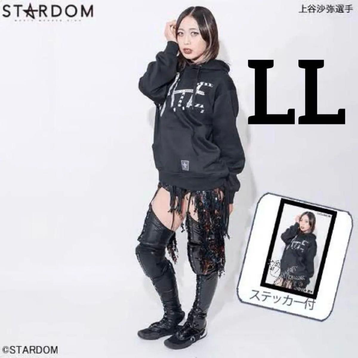 スターダム STARDOM アベイル HATE 上谷沙弥 パーカー LL｜Yahoo