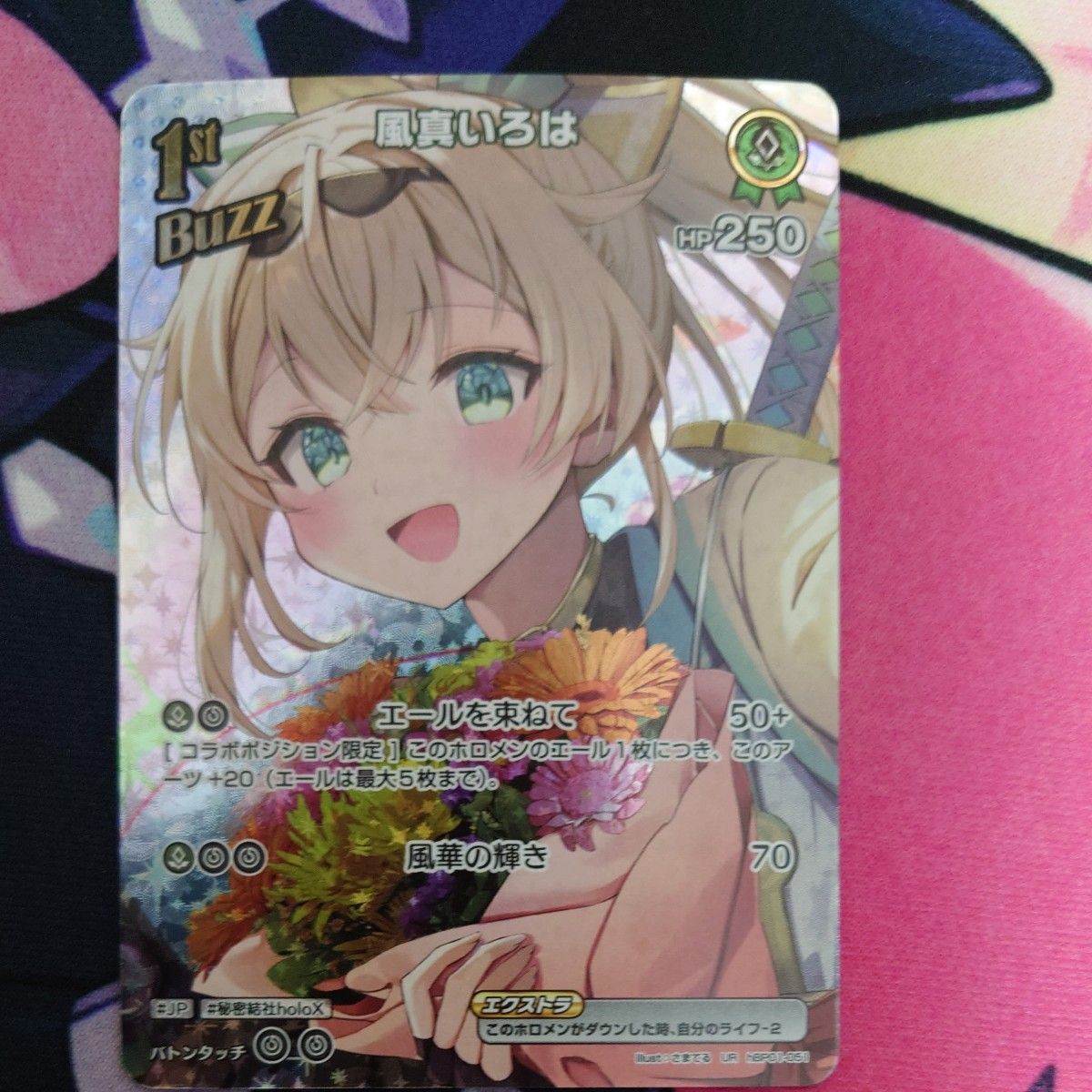 ホロライブ hololive ホロライブカードゲーム ホロカ 風間いろは UR