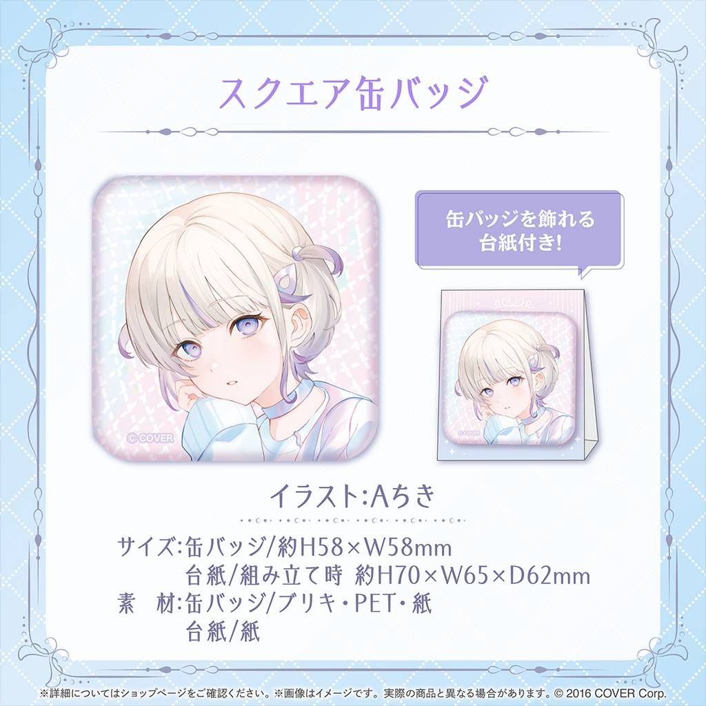 ホロライブ 轟はじめ 誕生日記念2024 グッズ フルセット｜Yahoo!フリマ