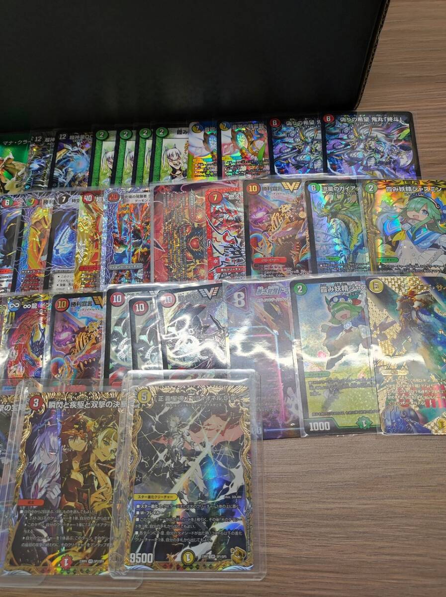 仙*掌様 デュエマ 引退品 まとめ売り デュエマ 引退品 まとめ売り