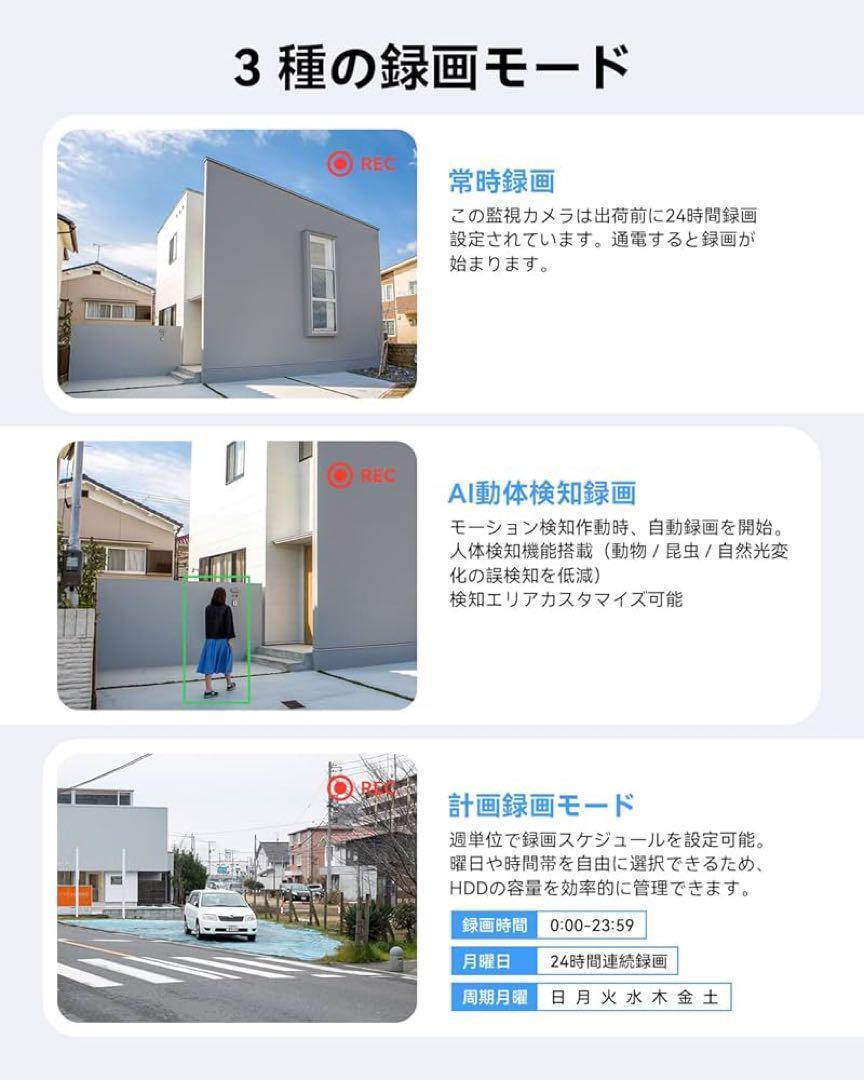 Yahoo!オークション - 800万画素 防犯カメラ 8台セット 動体・顔検知 I
