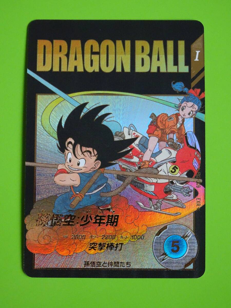 ドラゴンボールスーパーダイバーズEX2-009 孫悟空少年期EXRパラレル