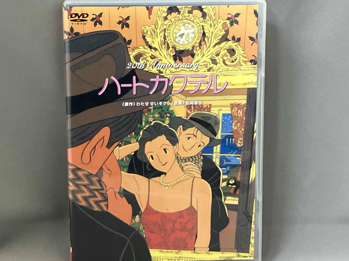 c*1様 ハートカクテル [DVD] [DVD] ハートカクテル DVD