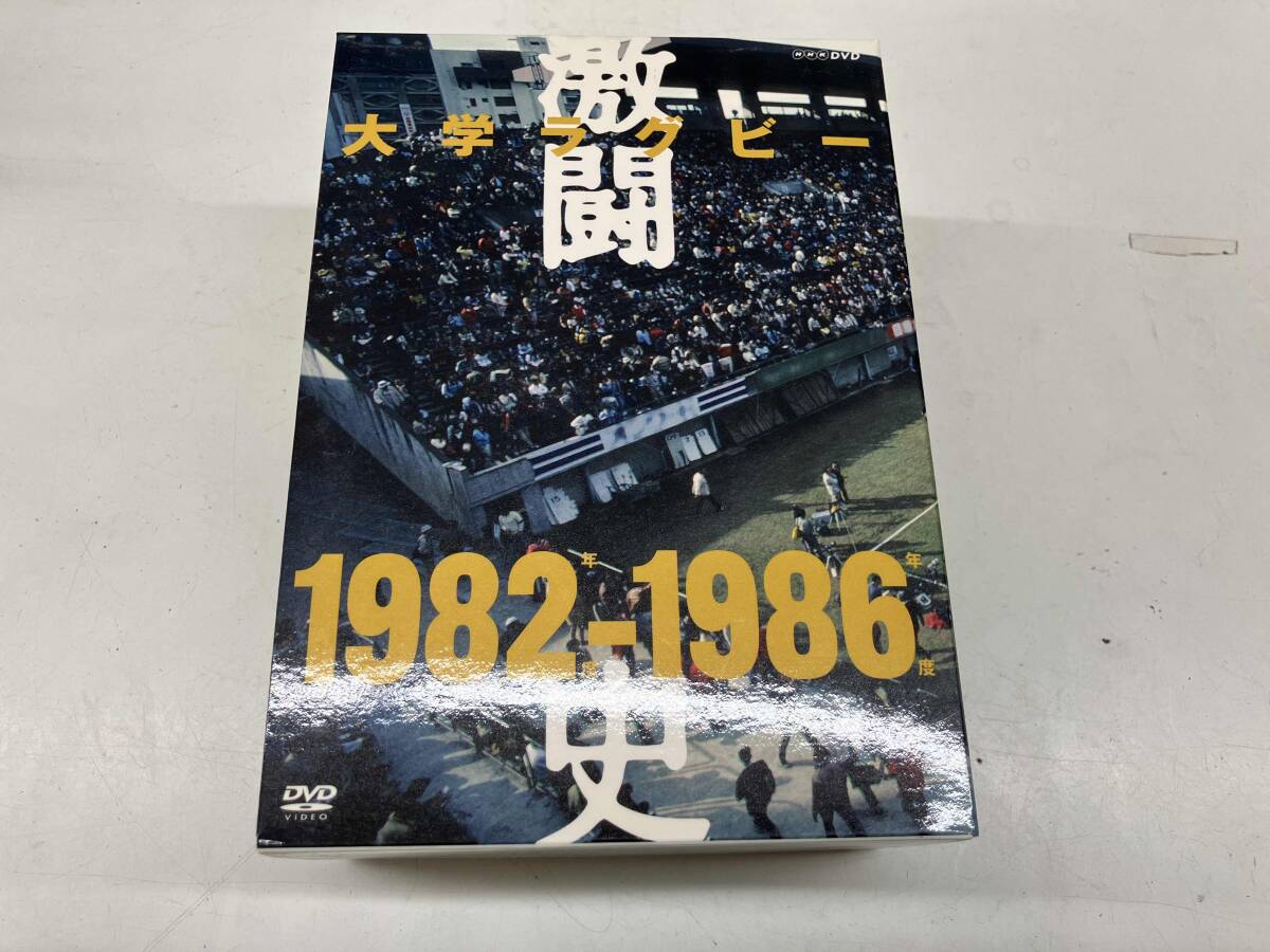 大学ラグビー激闘史 1983年度/(スポーツ) DVD 大学ラグビー激闘史 1983
