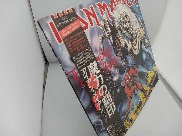 Yahoo!オークション - アイアン・メイデン 【帯有】【LP盤】魔力の刻印