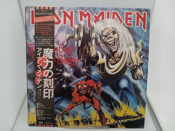 Yahoo!オークション - アイアン・メイデン 【帯有】【LP盤】魔力の刻印