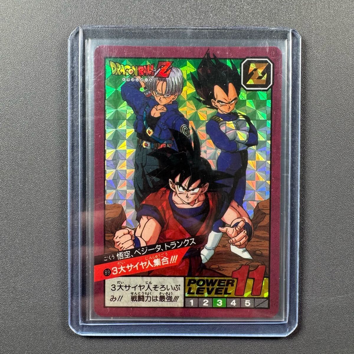 ドラゴンボール カードダス スーパーバトル 144 いくぞB・A